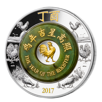 2017 2000 Kip Lao - Year of the Rooster - 2 oz. Pure Silver Coin with Jade Insert and Selective Gold Plating
