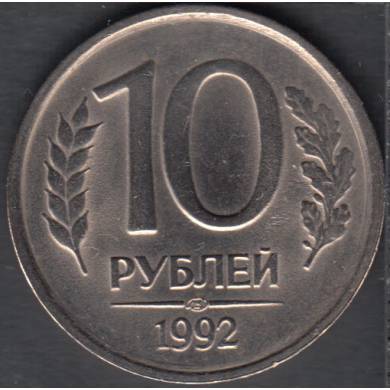 1992 - 10 Roubles - Unc - Russia