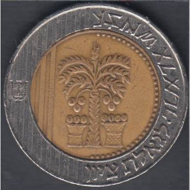 1998 - 10 Sheqalim - Israel
