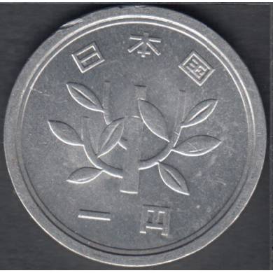1956 Year 30 - 1 Yen - Hirohito (Showa) - Japon