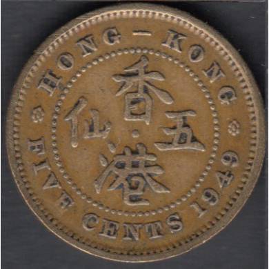 1949 - 5 Cents - Hong Kong