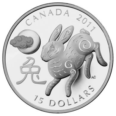 2011 $15 Dollars - Fine Silver Coin - Year of the Rabbit