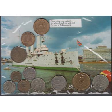 Russia Coin Set Mint of the Peter & Paul Fortress in St-Peterburg - Russia