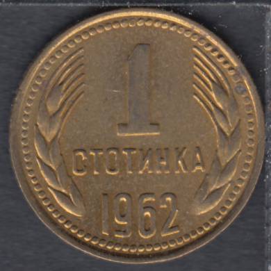1962 - 1 Stotinki - Bulgarie