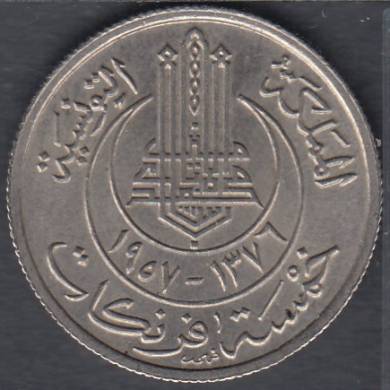 1957 (AH 1376) - 5 Francs - Tunisia