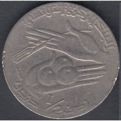 1990 - 1/2 Dinar - Tunisia
